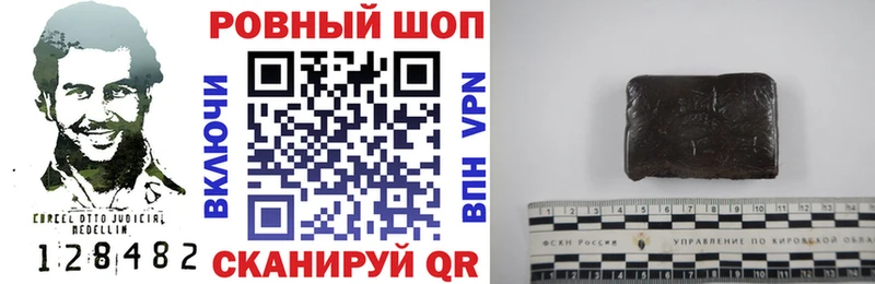 Купить наркоту Калач-на-Дону Марихуана  Альфа ПВП  ГАШ  МЕФ  COCAIN 
