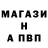 Codein напиток Lean (лин) Ash Rotter