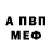 APVP крисы CK Nora Akuma