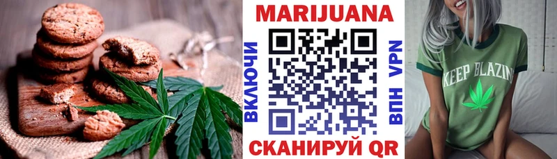 Canna-Cookies конопля  это клад  Калач-на-Дону  наркотики 