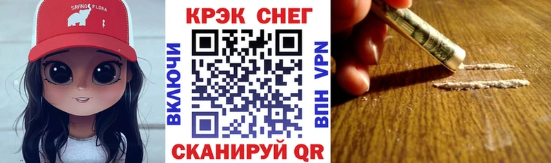 COCAIN Fish Scale  Калач-на-Дону 