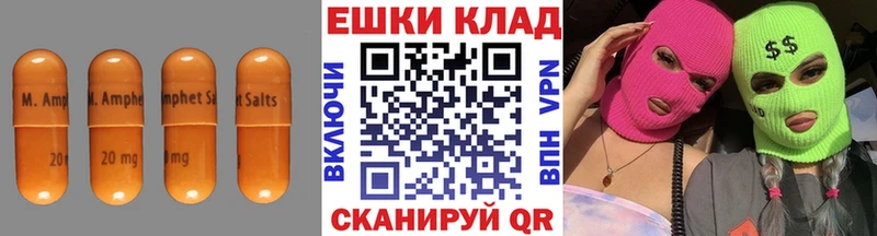 ЭКСТАЗИ 280 MDMA  закладка  Калач-на-Дону 