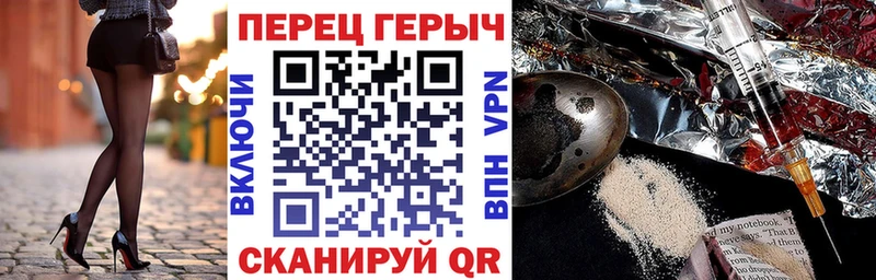 площадка наркотические препараты  Калач-на-Дону  ГЕРОИН гречка 