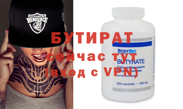 мяу мяу кристалл Верхнеуральск