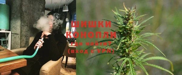 мяу мяу кристалл Верхнеуральск