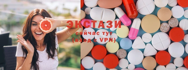 мяу мяу кристалл Верхнеуральск