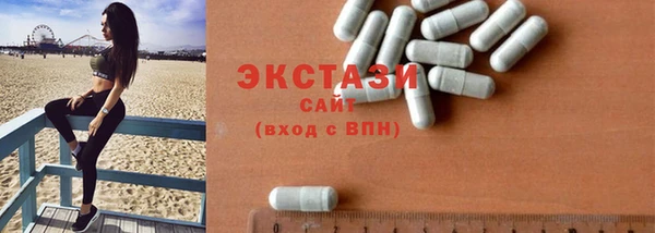 бутират Верхний Тагил