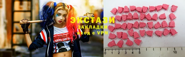 ECSTASY Верея