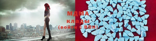 мяу мяу кристалл Верхнеуральск