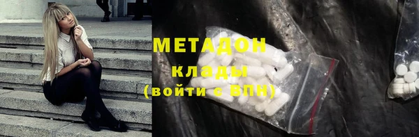 бутират Верхний Тагил