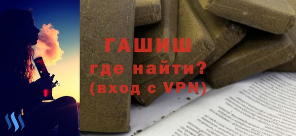 бутират Верхний Тагил