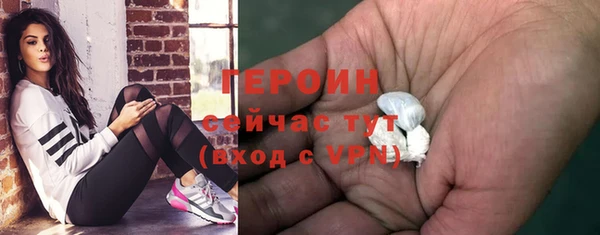 бутират Верхний Тагил
