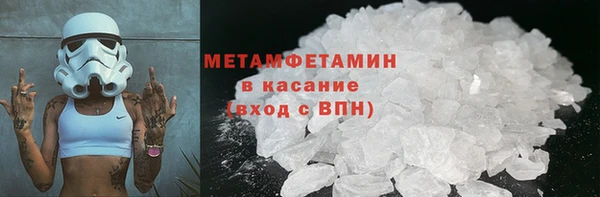 ECSTASY Верея