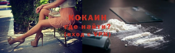Альфа ПВП Бронницы
