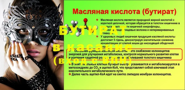 ECSTASY Верея