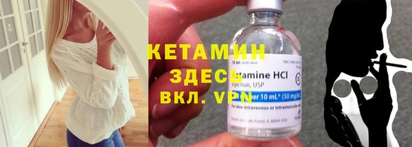 бутират Верхний Тагил