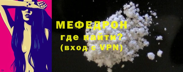 бутик Бугульма