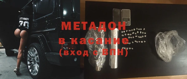 мяу мяу кристалл Верхнеуральск