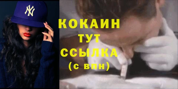 мяу мяу кристалл Верхнеуральск
