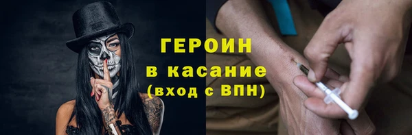 мяу мяу кристалл Верхнеуральск