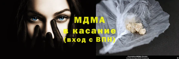 бутират Верхний Тагил