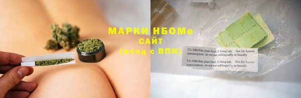 мяу мяу кристалл Верхнеуральск