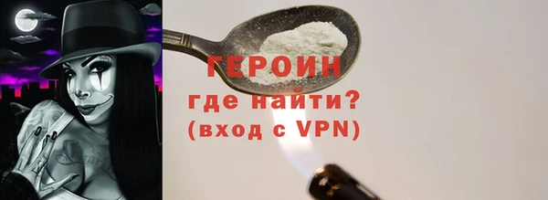 каннабис Бородино
