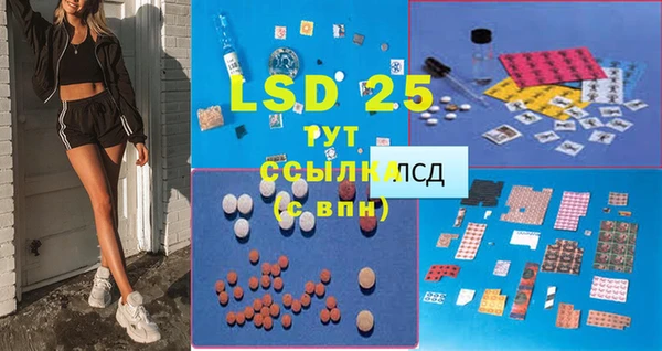 мяу мяу кристалл Верхнеуральск