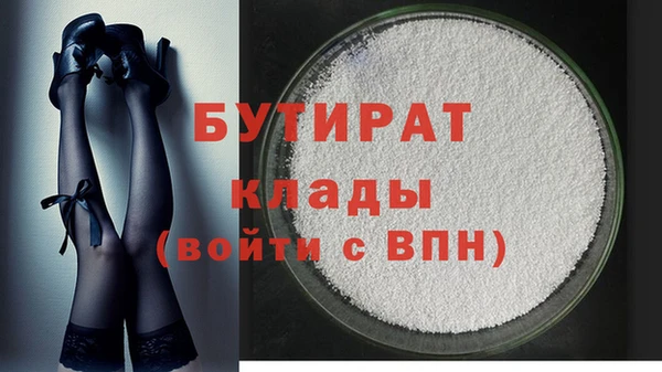 ECSTASY Верея
