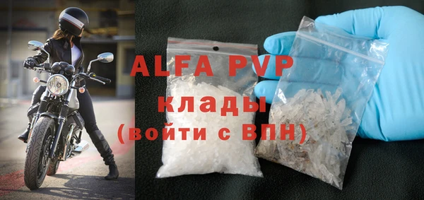 каннабис Бородино