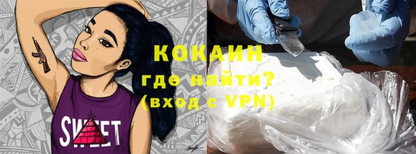 мяу мяу кристалл Верхнеуральск