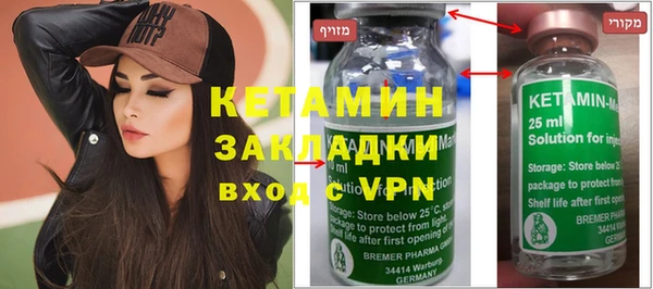 крисы Протвино