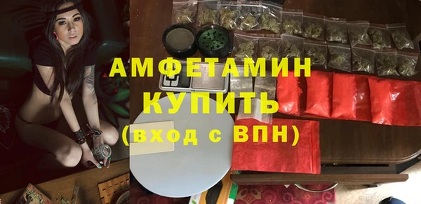 бутират Верхний Тагил