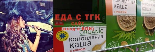 бутират Верхний Тагил