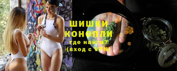 Альфа ПВП Бронницы