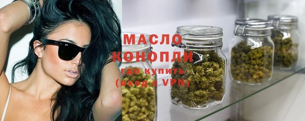 бутират Верхний Тагил