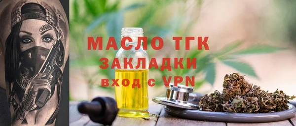 мяу мяу кристалл Верхнеуральск