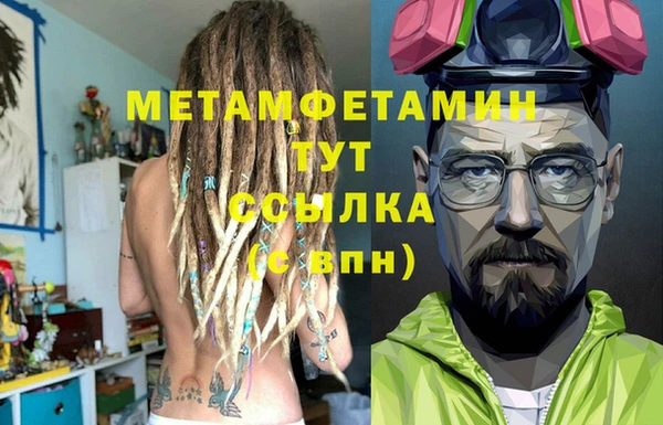 бутират Верхний Тагил