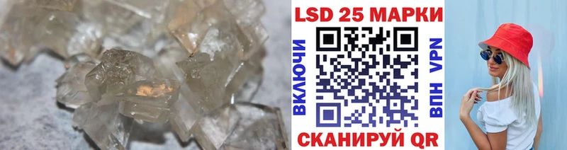 где продают наркотики  omg зеркало  darknet клад  Калач-на-Дону  Лсд 25 экстази ecstasy 