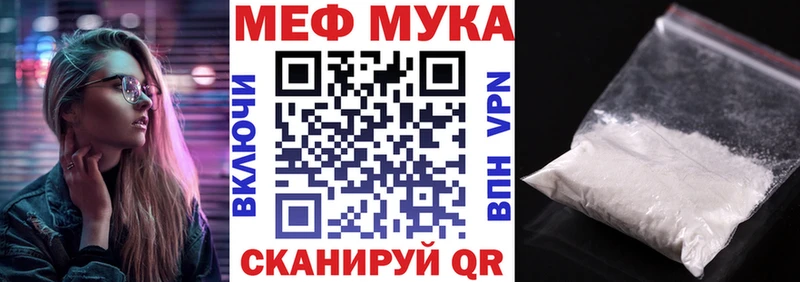 МЕФ 4 MMC  Калач-на-Дону 
