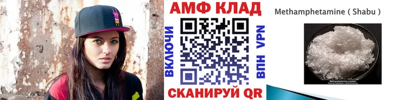 Первитин пудра  Калач-на-Дону 