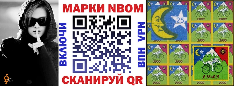 купить наркотики сайты Калач-на-Дону Марки NBOMe 1,5мг